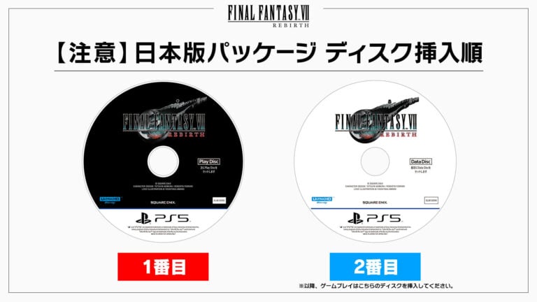 mis-labelled final fantasy 7 ps5 game disc